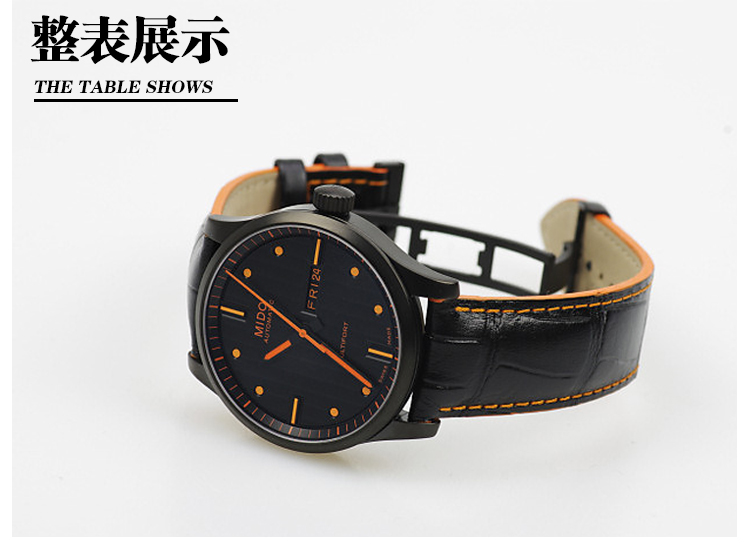 巴塞尔表展!预售,美度舵手系列机械男表 M005.430.36.051.22在京东商城的价格走势