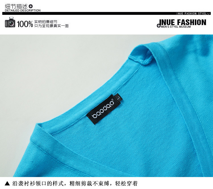 2013秋装新款 时尚糖果色纯色百搭休闲<em>男士针</em>