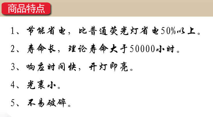 山沃照明 LED灯管1.2米T8日光灯管18瓦节能分体支架灯光管 正白光