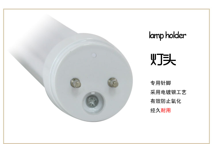 山沃照明 LED灯管1.2米T8日光灯管18瓦节能分体支架灯光管 正白光