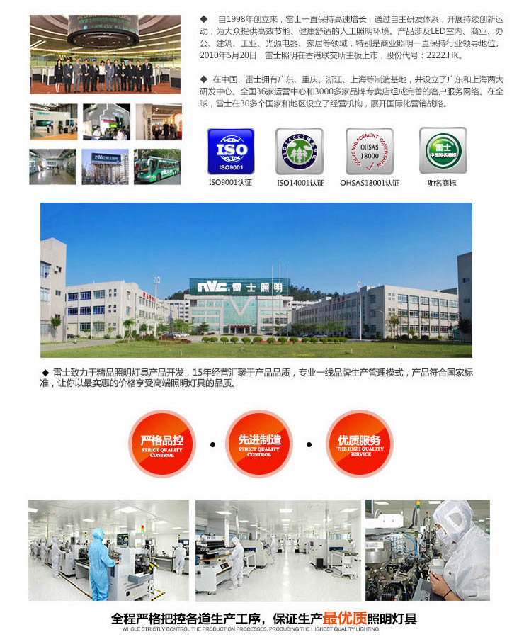 雷士照明NVC LED灯泡 E27大口节能灯 PAR38A暖白光18W 白光(冷光色)