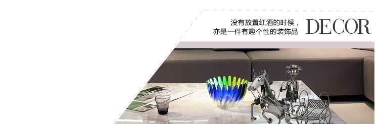 
                                        翻旧事 创意铁艺马车红酒架葡萄酒架摆件家居客厅装饰品现代简约工艺品礼物                