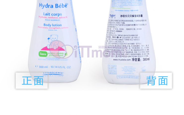 【全网比价】Mustela妙思乐贝贝保湿润肤露30