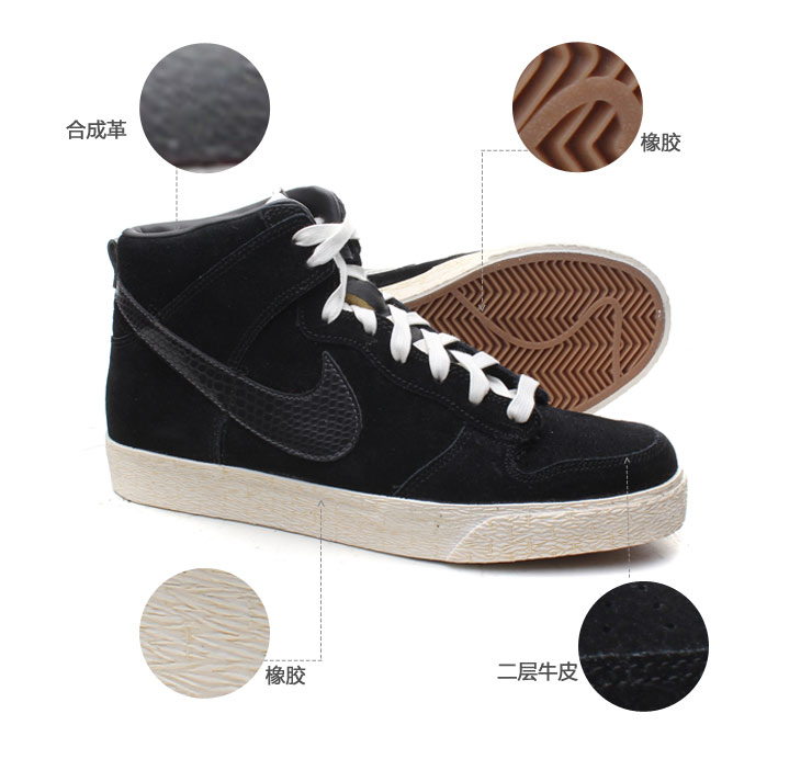 耐克nike 热dunk牛皮耐磨男鞋高帮篮球文化板鞋休闲运动鞋476627-303