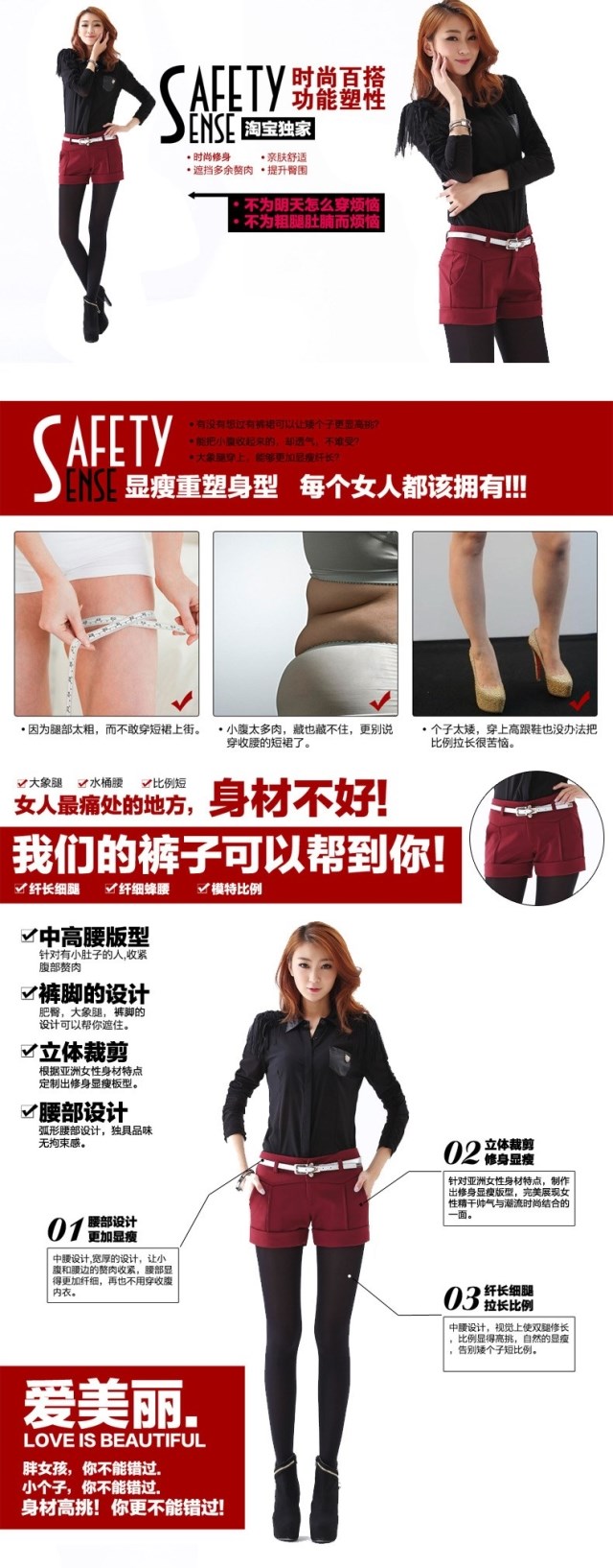 YIWEN逸吻2014新款大码韩版毛呢<em>短裤</em> 春秋休