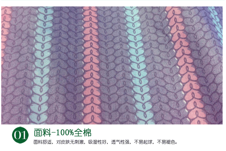 
                                        思侬全棉学生宿舍床单单件 单人床上下铺纯棉简约条纹格子寝室1.0米床0.9米床被单 自由空间                