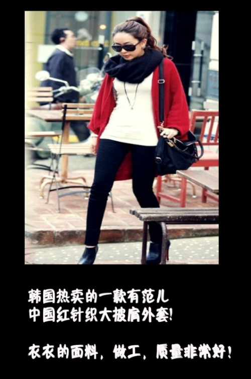 LACLOS2013韩版新秋装<em>开衫中长</em>蝙蝠衫<em>卫衣</em>