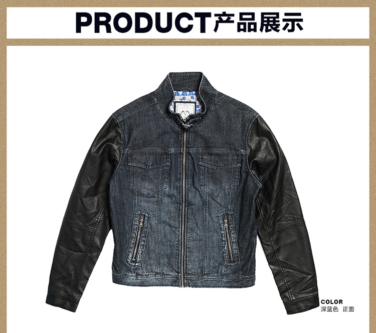 KAMA卡玛 男士<em>立领</em>时尚PU<em>牛仔</em>夹克<em>外套</em> 211