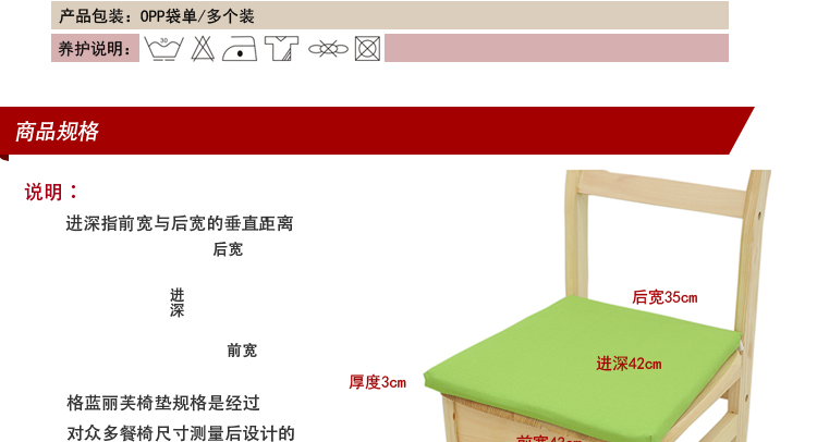 格蓝丽芙纯棉布艺餐椅垫 加厚坐垫 套装 纯色系列 防滑 可拆洗 咖啡色 4个装
