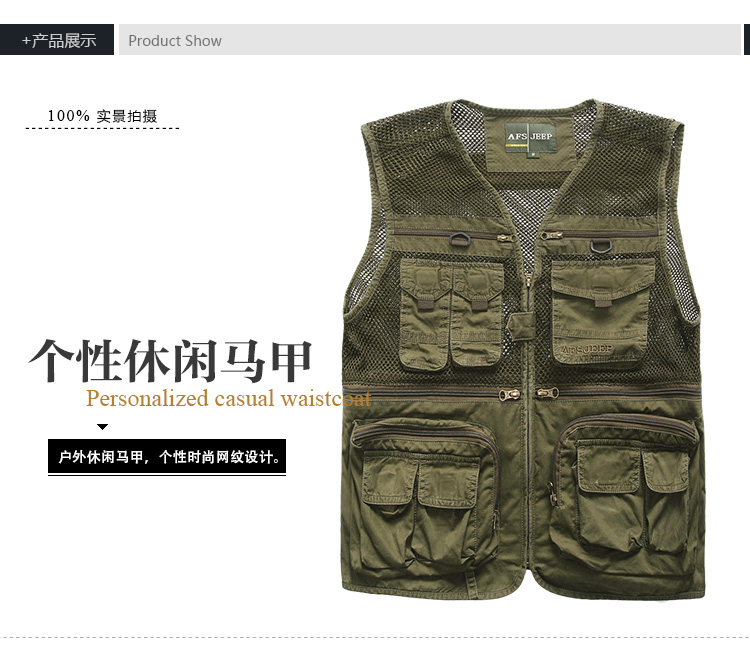 afs jeep战地吉普2014春装男士<em>马甲</em>男款<em>网眼马</em>