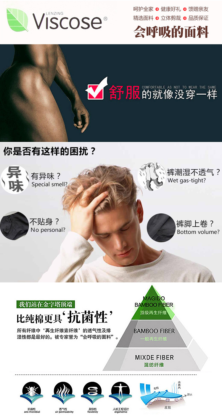 PTWOLVES<em>男士</em>兰精粘胶平角<em>内裤再生纤维</em>素