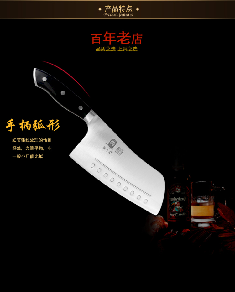 胡子王金门菜刀 锋之锐片刀2代 厨房刀具锋利切菜刀 切片刀厨刀一体式刀身刀柄