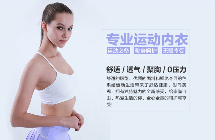 瑜之美 2014瑜伽<em>运动</em>内衣<em>胸罩</em> 女健美背心式防