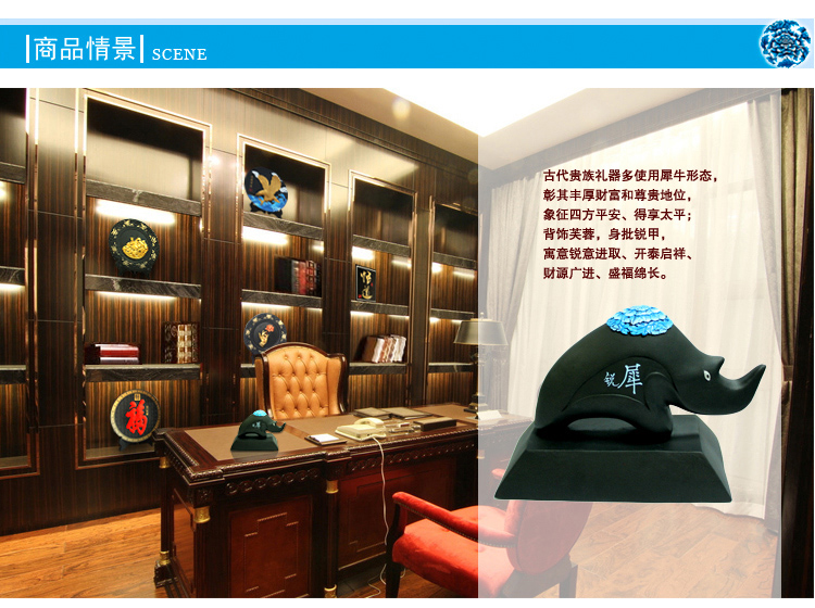 金乌炭雕 犀牛 高档办公室桌面摆件送领导风水装饰品摆设商务礼品 蓝色 200*190*160mm
