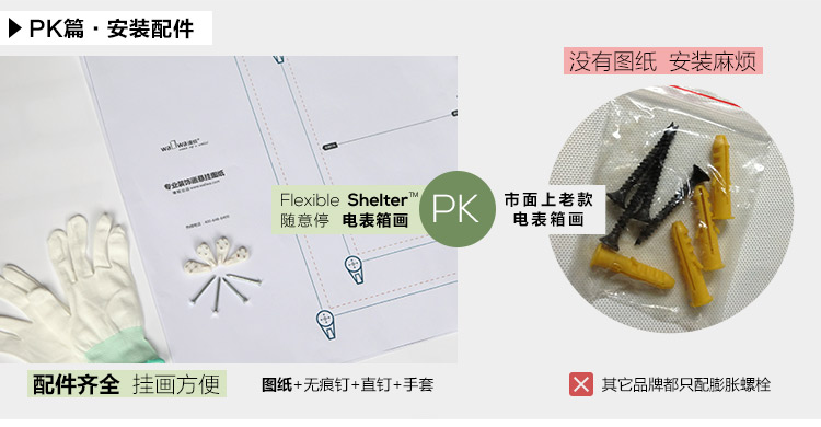 
                                        墙蛙  随意停电表箱装饰画推拉式壁画遮挡配电箱电闸箱弱电箱有框画墙画挂画 唐卡 B款-上善若水 54X54cm可覆盖46X46                