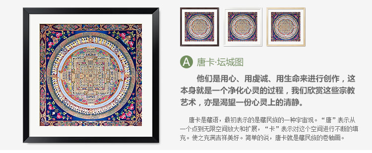 
                                        墙蛙  随意停电表箱装饰画推拉式壁画遮挡配电箱电闸箱弱电箱有框画墙画挂画 唐卡 B款-上善若水 54X54cm可覆盖46X46                
