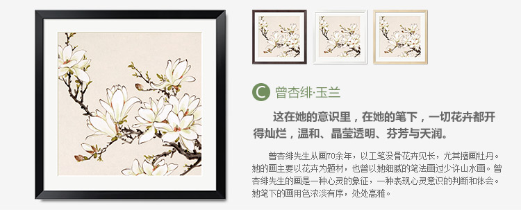 
                                        墙蛙  随意停电表箱装饰画推拉式壁画遮挡配电箱电闸箱弱电箱有框画墙画挂画 唐卡 B款-上善若水 54X54cm可覆盖46X46                