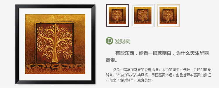 
                                        墙蛙  随意停电表箱装饰画推拉式壁画遮挡配电箱电闸箱弱电箱有框画墙画挂画 唐卡 B款-上善若水 54X54cm可覆盖46X46                