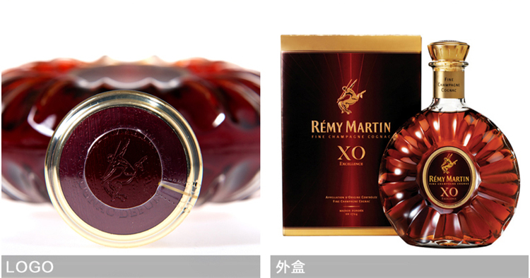 人头马XO干邑天醇白兰地 限量版 700ml