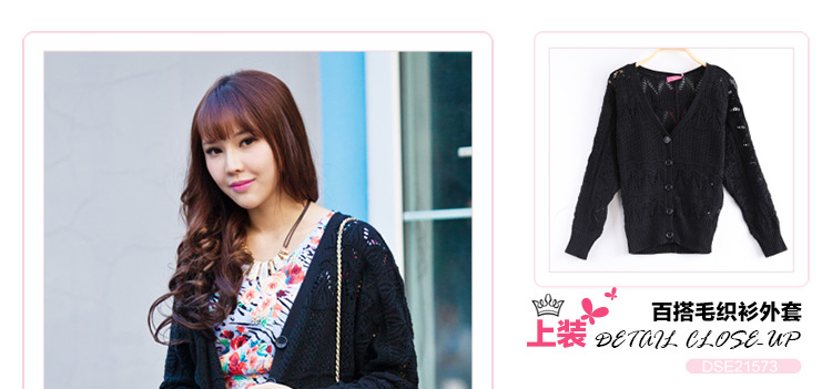 阿依莲ayilian 2014春季新款<em>短款</em>蝙蝠袖<em>毛衣外</em>