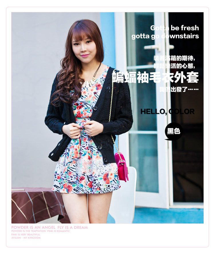 阿依莲ayilian 2014春季新款<em>短款</em>蝙蝠袖<em>毛衣外</em>