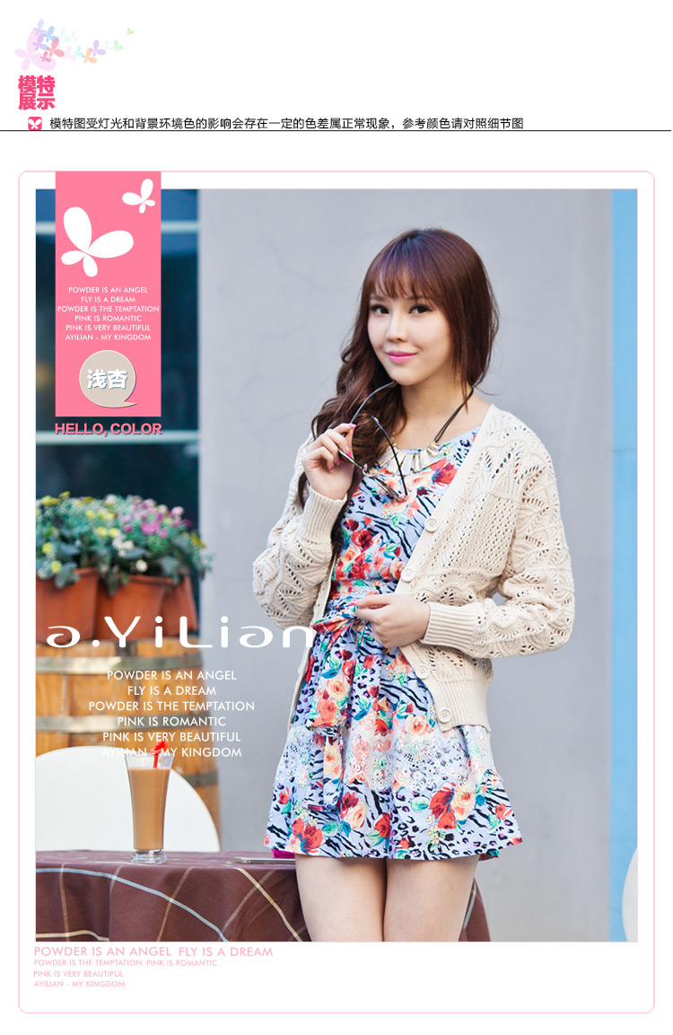 阿依莲ayilian 2014春季新款<em>短款</em>蝙蝠袖<em>毛衣外</em>