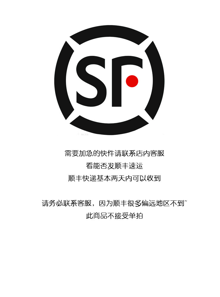 顺丰加急件24小时 顺丰跨省可以次日达吗?