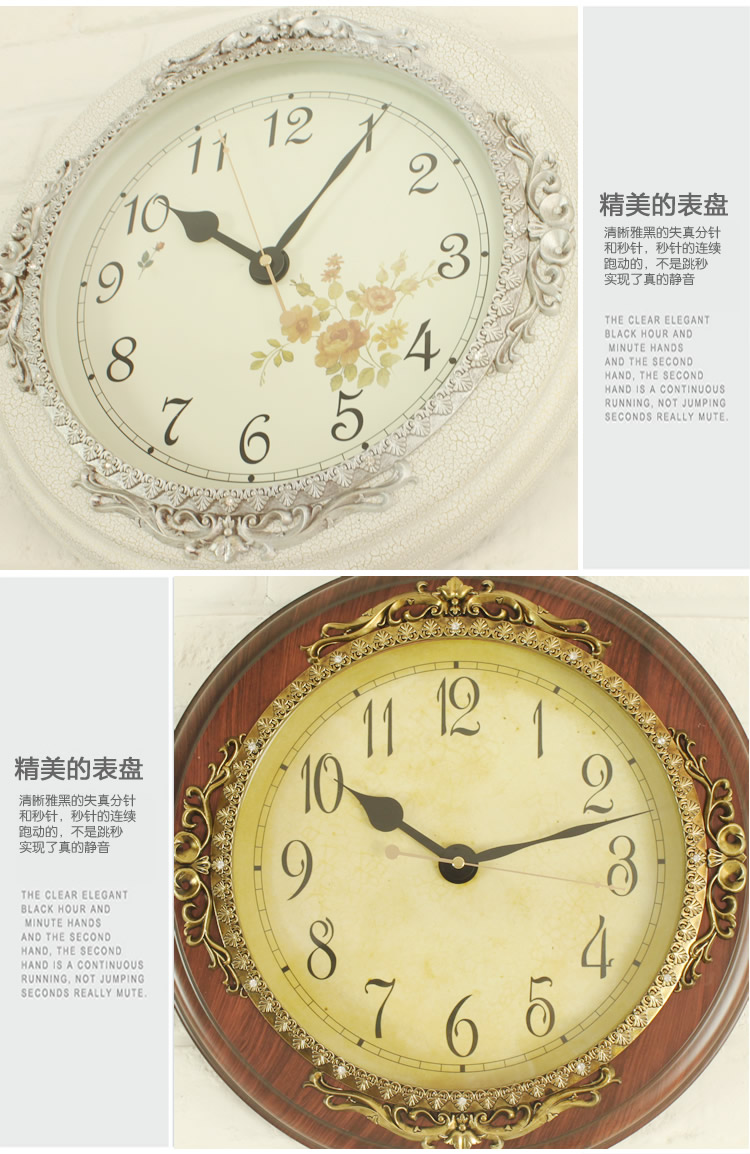 丽盛荡漾欧式树脂静音卧室客厅钟表挂钟 B8073WS白色