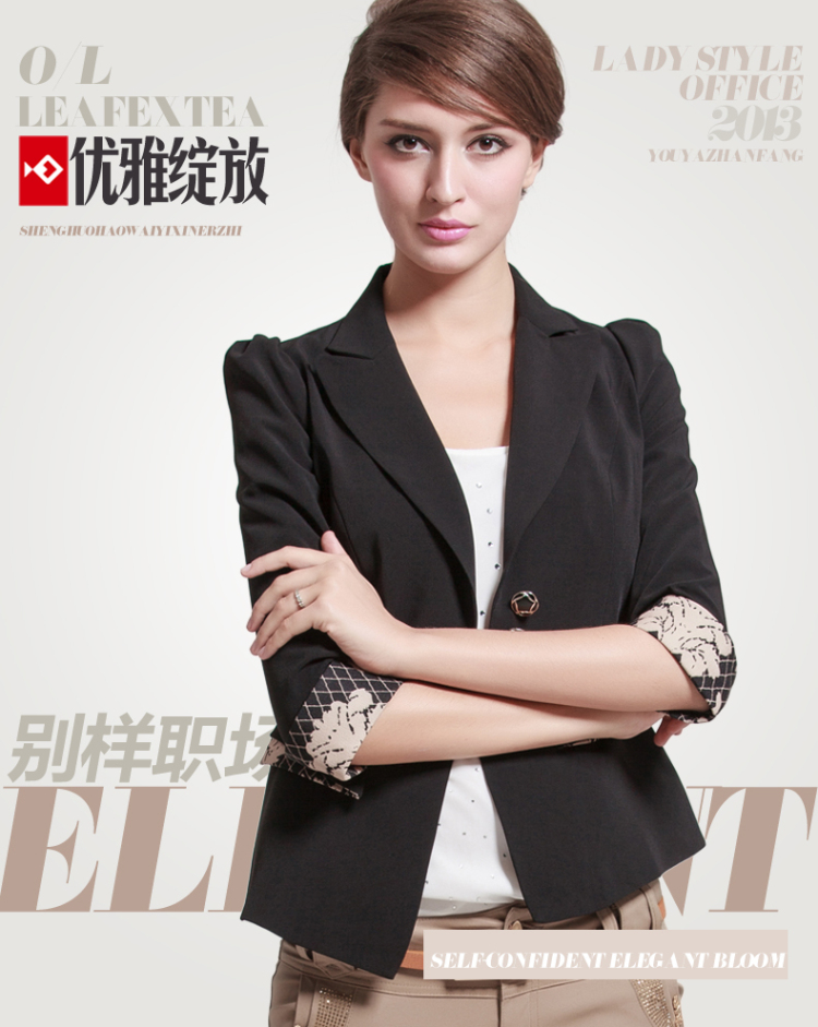 生活号外2013新款小西装女修身外套短款OL职