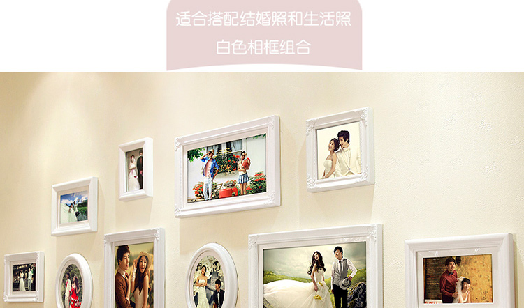 欧木格 实木照片墙 欧式创意客厅相片墙组合 高端椭圆形相框墙 15框 OMG15A 白色(酷感摩登)