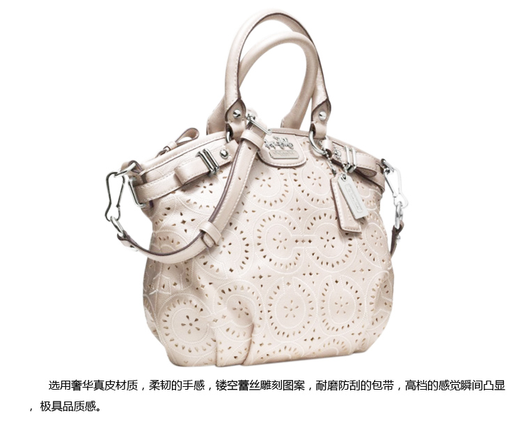 coach蔻驰女款包包 new madison镂空真皮单肩手提包 蔻驰女包19629 米