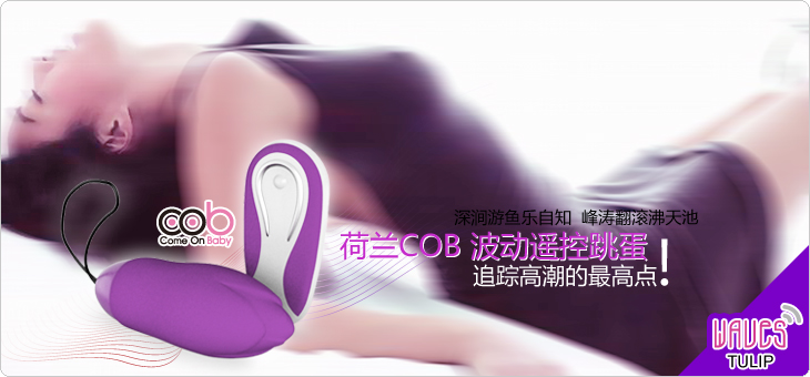 情趣无线<em>遥控</em>震动按摩<em>跳蛋</em> <em>女性私处</em>刺激自慰