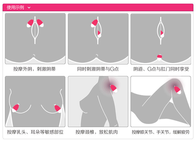 成人用品/情趣用品 日本神秘跳蛋 女用跳蛋自慰