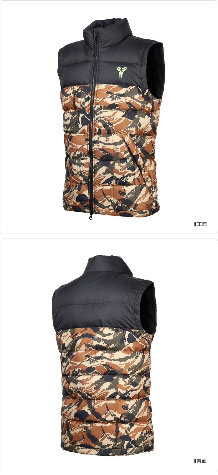 <em>NIKE</em> <em>耐克</em> KOBE 科比 <em>男子</em>迷彩<em>羽绒马甲</em>背心