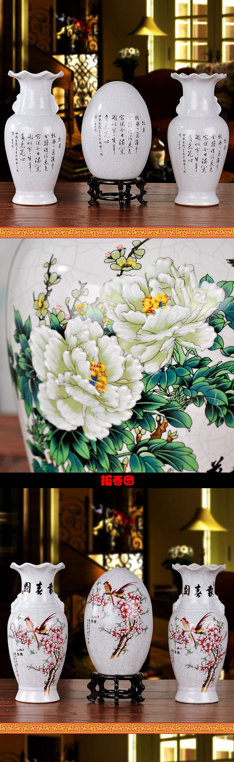 
                                                            陶之念 景德镇陶瓷 三件套花瓶花插摆件 家居工艺品 鸟语花香                