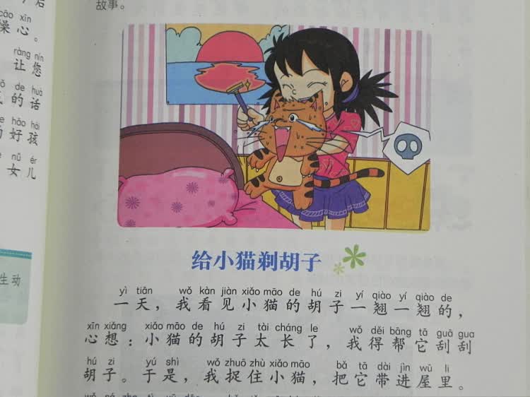 京东触屏版