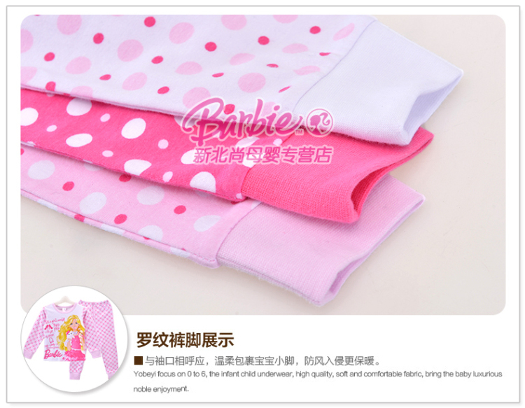 <em>芭比</em>内衣套装 儿童<em>睡衣纯棉宝宝</em>秋衣秋裤 小孩