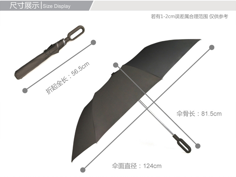法国乐上LEXON HOOK超轻自动折叠雨伞 LU0