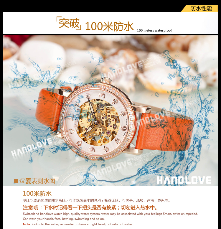 <em>汉爱</em> HANDLOVE 全自动机械表<em>女士手表</em>H5.7
