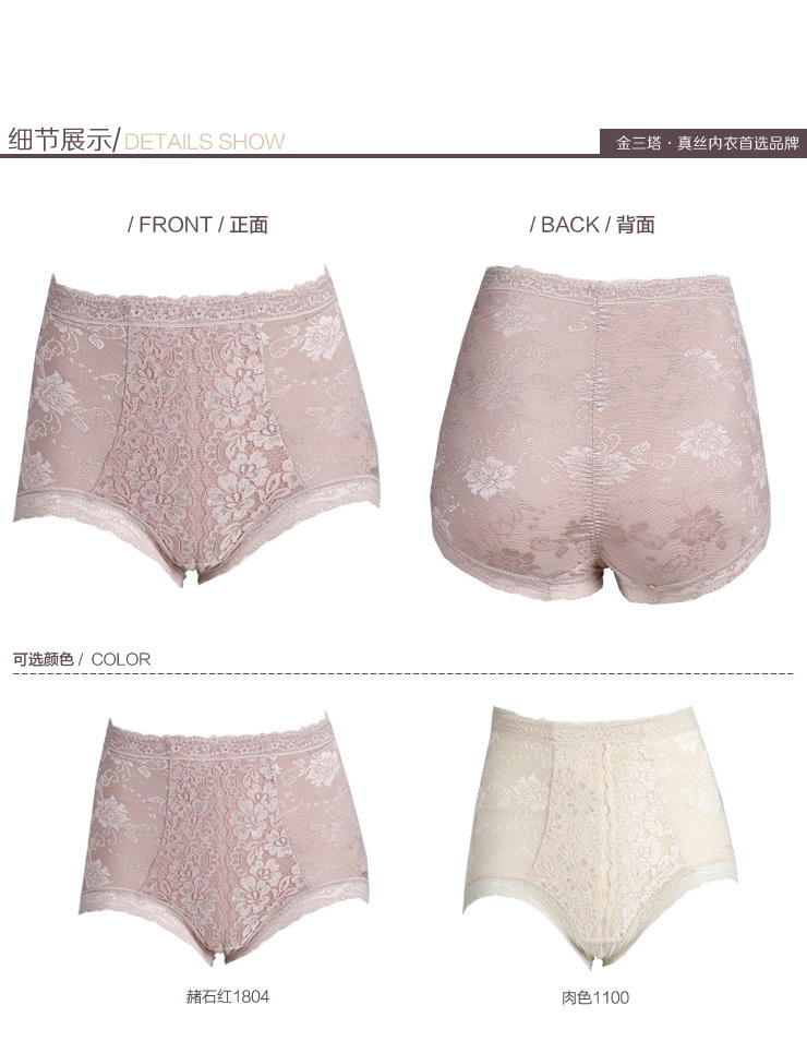 京东商城 金三塔 2013秋冬新品100%桑蚕丝真