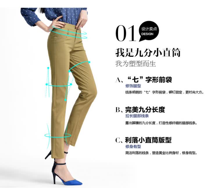 <em>逸阳女裤</em>2014夏新款<em>九分小直筒</em>0702在京东商