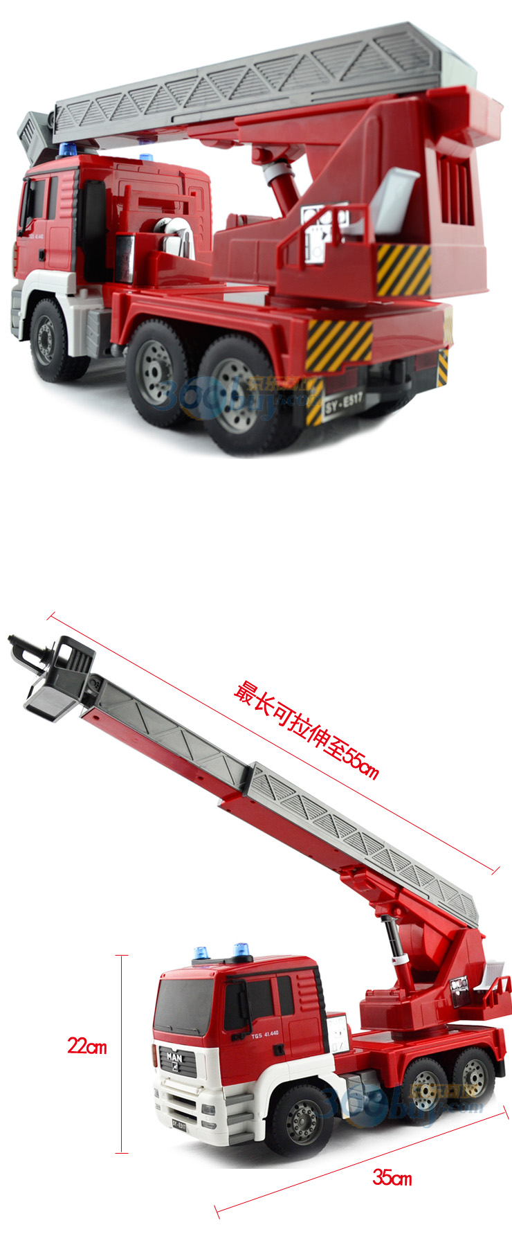 双鹰 超大充电遥控消防车 儿童电动玩具汽车云