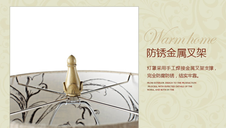 凡丁堡 艺术个性台灯卧室床头田园现代简约客厅灯饰205 卡其色