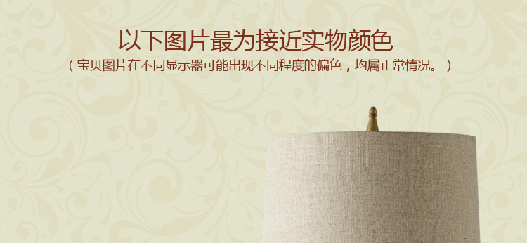 凡丁堡 艺术个性台灯卧室床头田园现代简约客厅灯饰205 卡其色