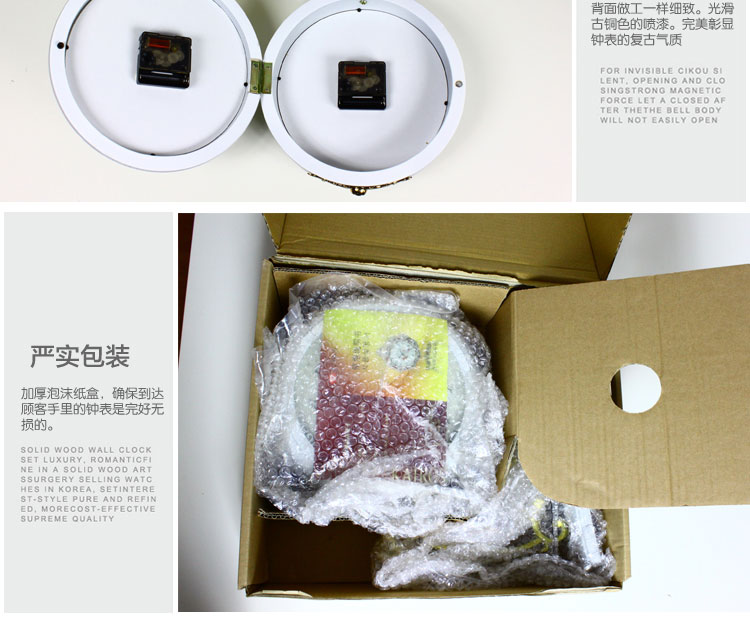 乐唯仕莱雅贝尔欧式树脂静音客厅卧室钟表双面挂钟AT201 白色AT201