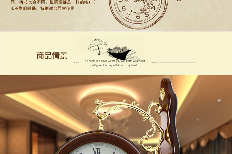 乐唯仕莱雅贝尔欧式树脂静音客厅卧室钟表双面挂钟AT201 白色AT201