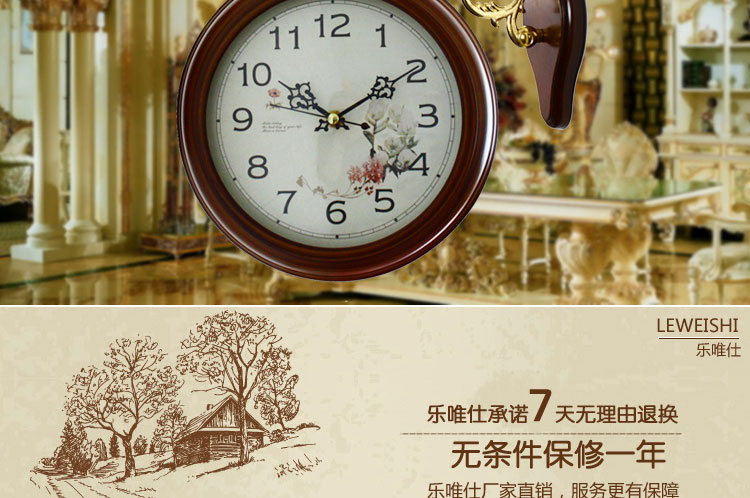 乐唯仕莱雅贝尔欧式树脂静音客厅卧室钟表双面挂钟AT201 白色AT201