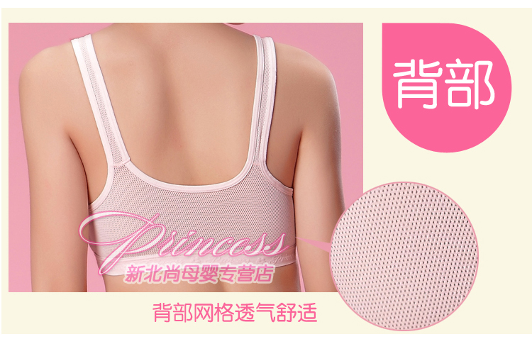 爱莉儿少女<em>文胸</em> 儿童内衣 小学生<em>运动</em>背心 051