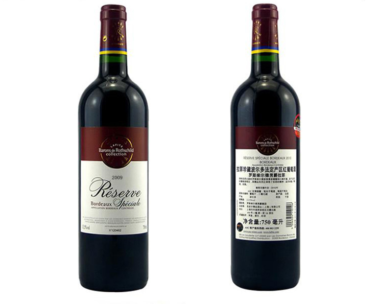 中酒网 法国进口红酒 拉菲珍藏波尔多2011 法定