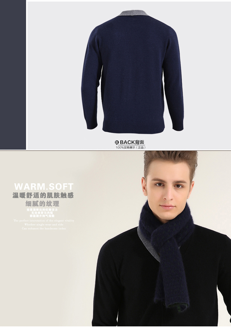 [货到付款]名龙秋冬新款 <em>男士高档羊绒开衫</em> 纯色